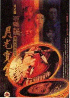 糖.心第三折空椅与旁白位置关系示意